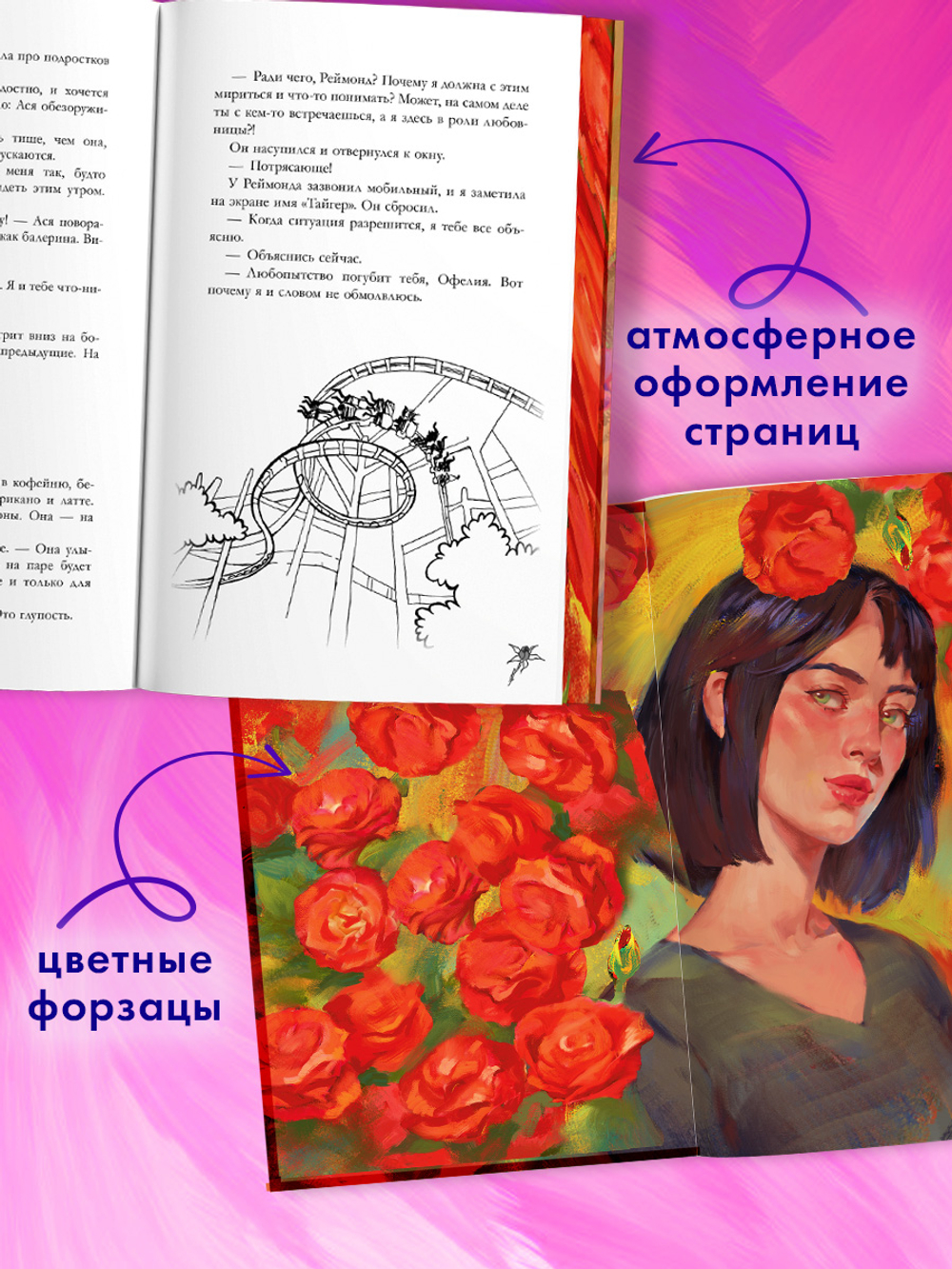 Холодный кофе