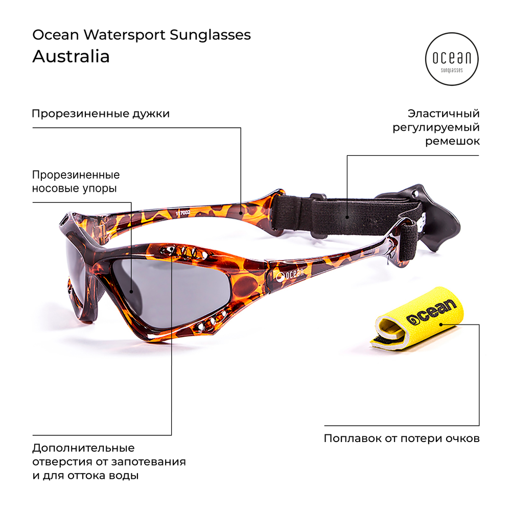 Спортивные очки OCEAN Australia Transparent Braun / Grey Polarized lenses