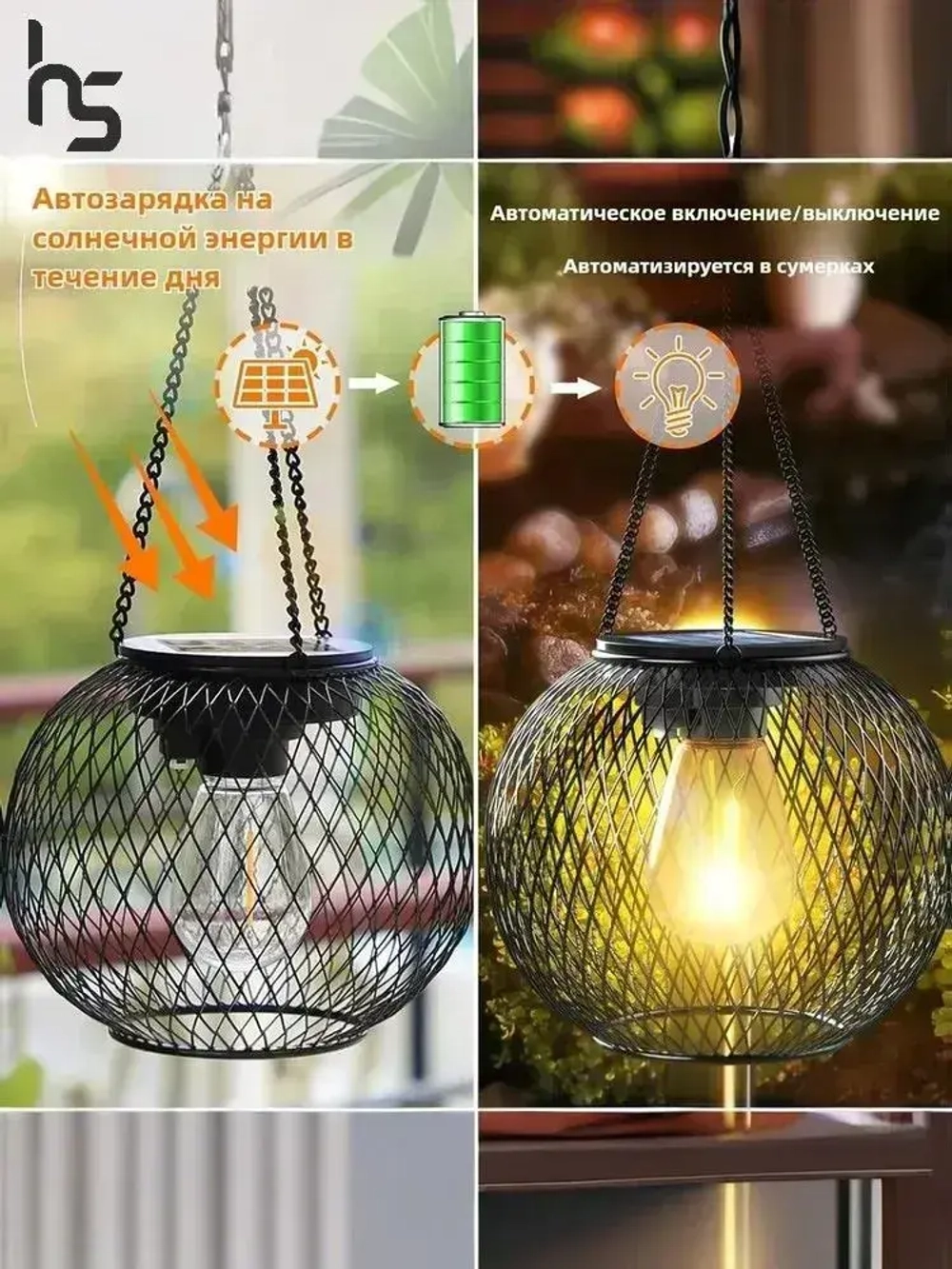 HSTP Уличный светильник, 1.2W, количество ламп:4шт