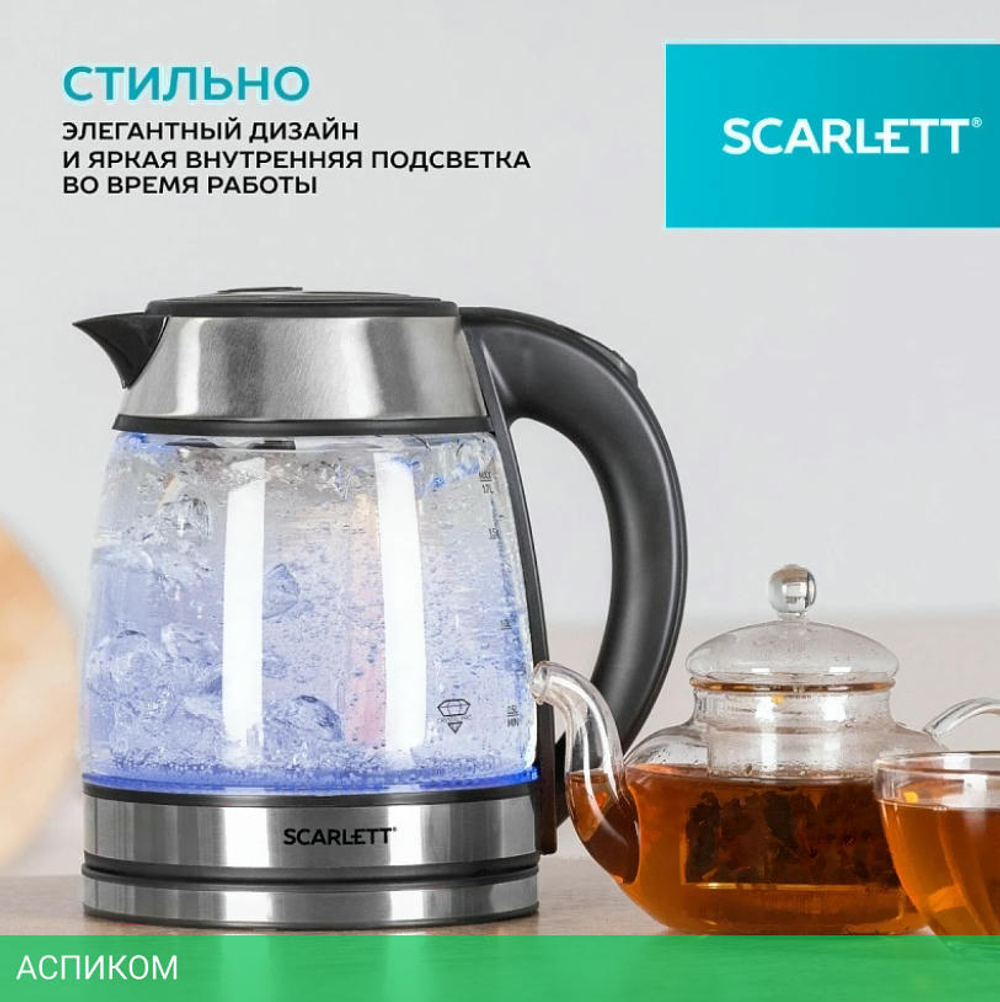 Электрочайник Scarlett SC-EK27G54 Silver