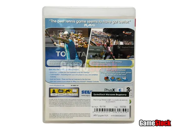 PS3 Virtua Tennis 3 (Б/У, Английская версия, BLES-00027)