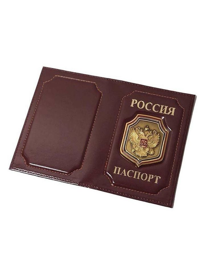 Обложка на паспорт со знаком герб РФ (бордовый)