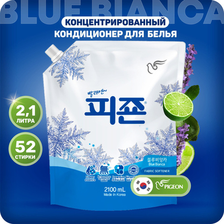 PIGEON 2.1л кондиционер для белья Морозная свежесть