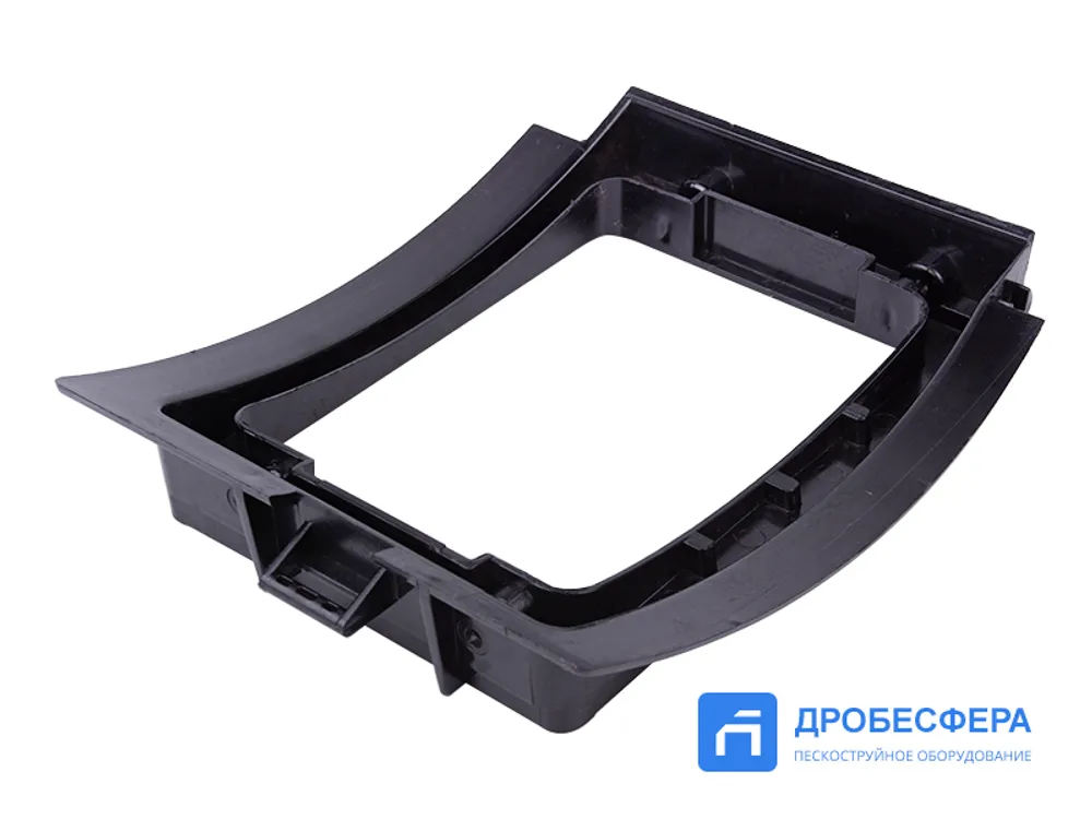 Основание рамки окна для шлема пескоструйщика Comfort арт. 10130016