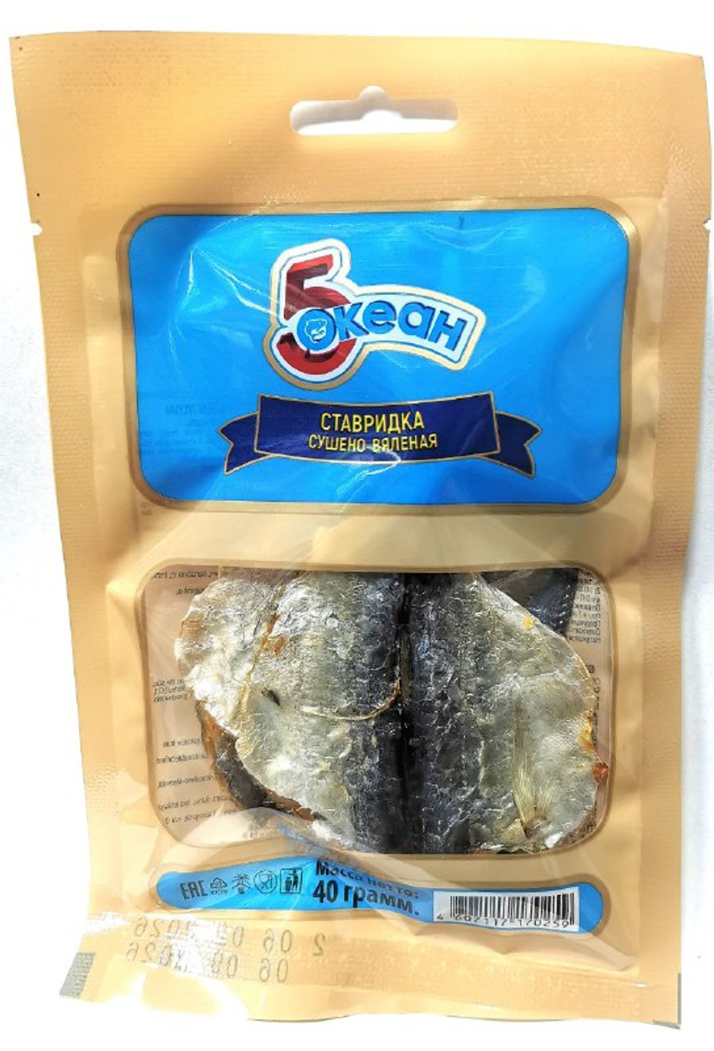 Ставридка сушеная "Пятый океан" 40г