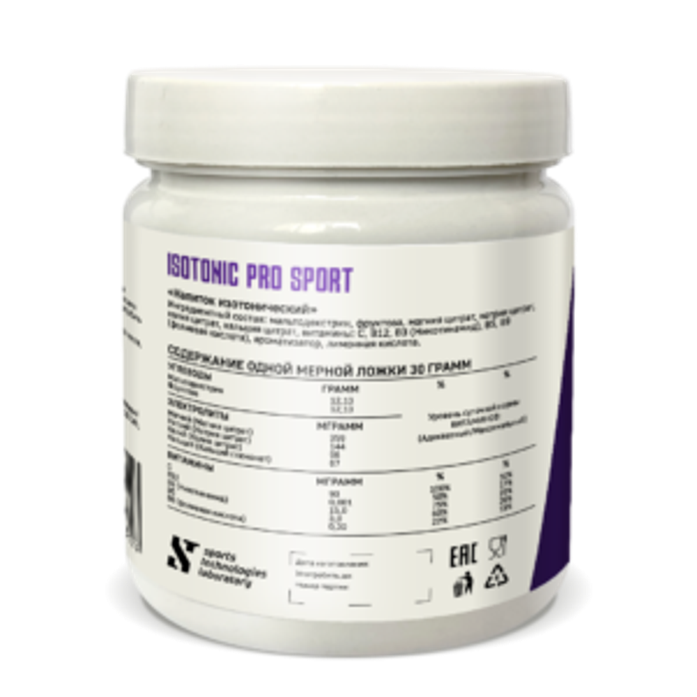 Изотоник Pro Sport Forte с антиоксидантами, вкус Черная смородина, 1кг порошок