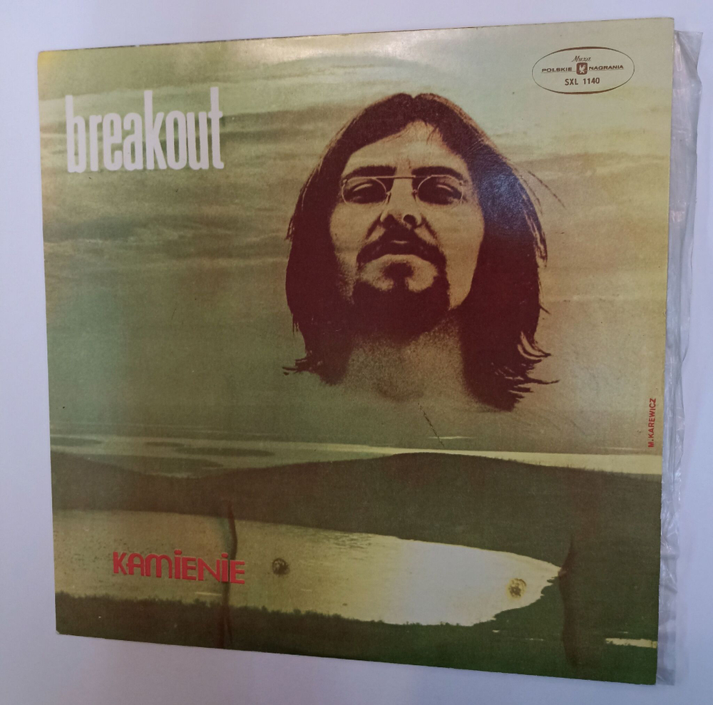 Винтажная виниловая пластинка LP Breakout Kamienie (Польша 1974)