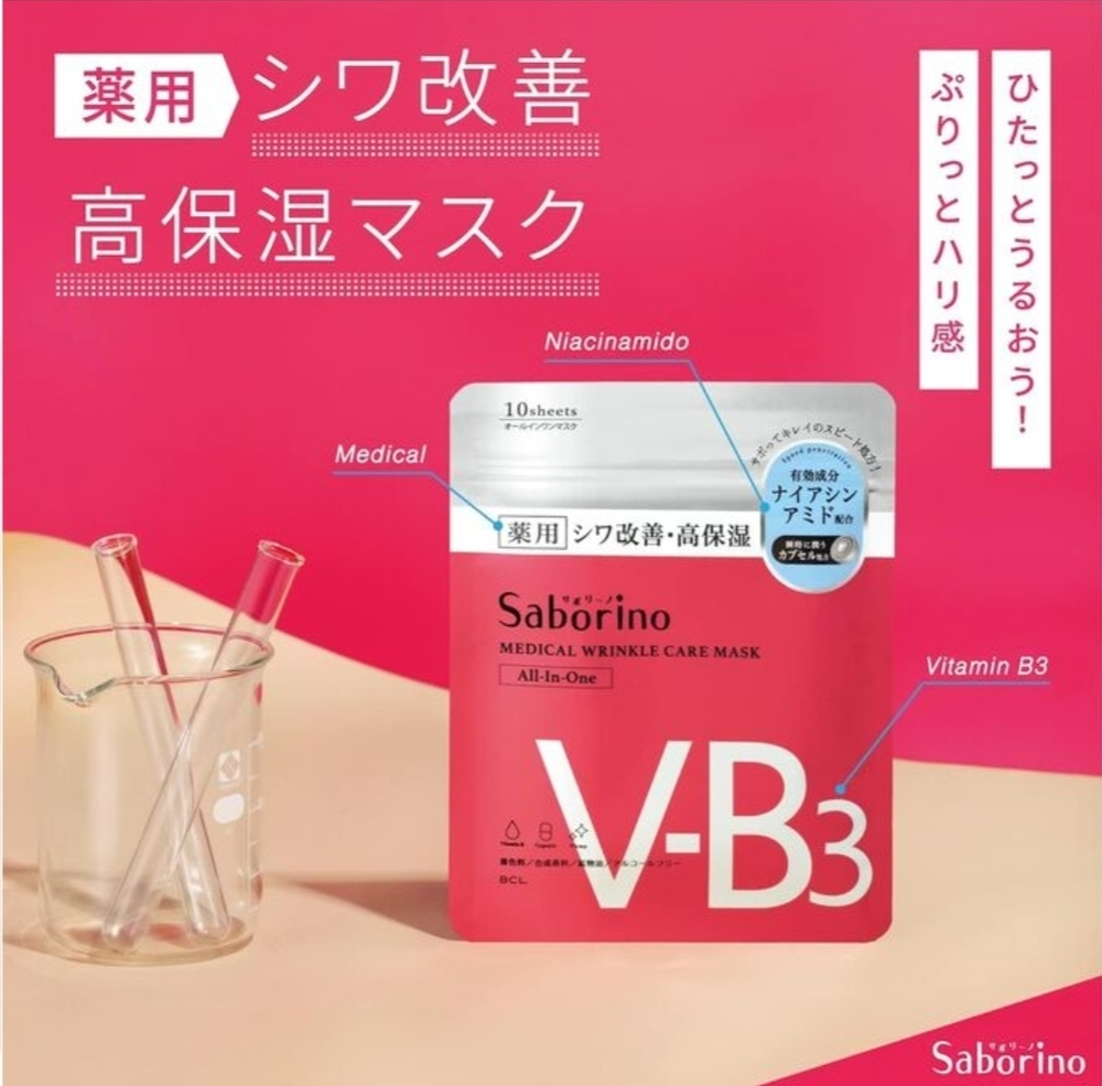 SABORINO V-B3 Medical Wrincle Face Mask - тканевые маски с пропиткой против морщин
