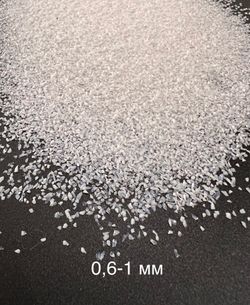 Стеклянная крошка Белая фракция 0.6