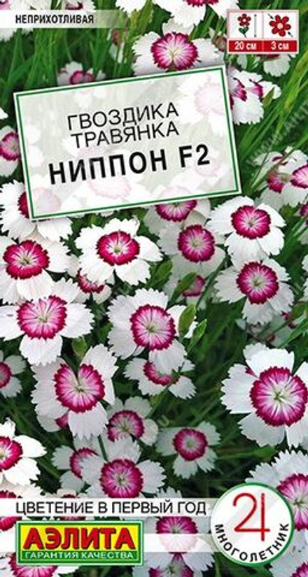 Гвоздика Ниппон многолетняя смесь 0,05г Ц Аэлита