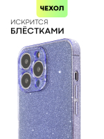 Чехол BROSCORP для Apple iPhone 13 Pro оптом (арт. IP13PRO-TPU-BRILLIANCE-PURPLE)