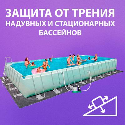 Тент укрывной "Кров", 12×8 м, 190 г/м²