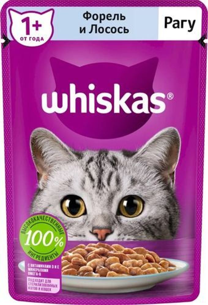 Паучи Whiskas для кошек рагу с лососем и форелью 75 г