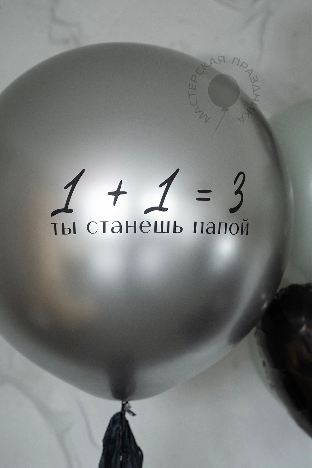 Воздушные шары №0904  Изображение2