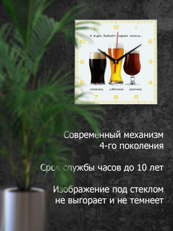 Настенные часы Идеал Пиво с приколом/ кухонные, 28 см, Декор для дома, подарок