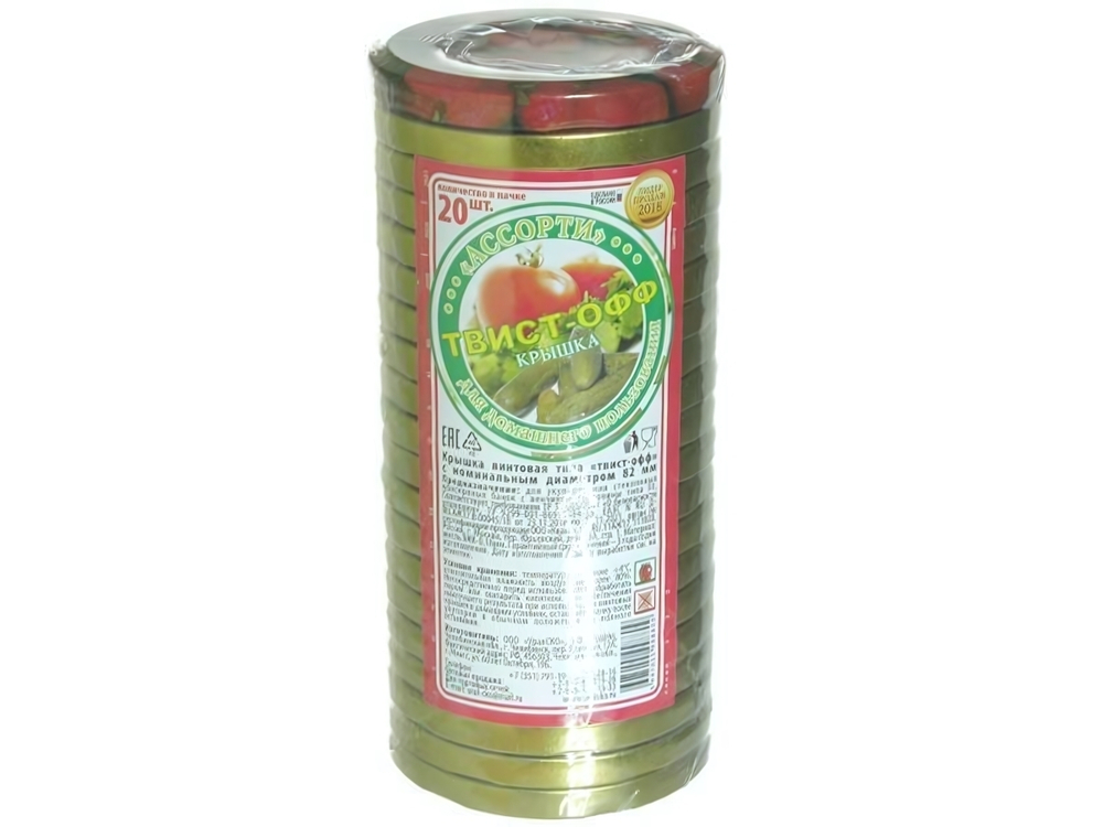 Крышка для консервирования 20шт винтовая d82 ТВИСТ-ОФФ (золото, моноцвет)