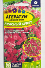 Агератум Красный букет 0,1 г СМЦ-713