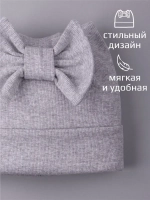 Шапка для девочки с ушками на осень