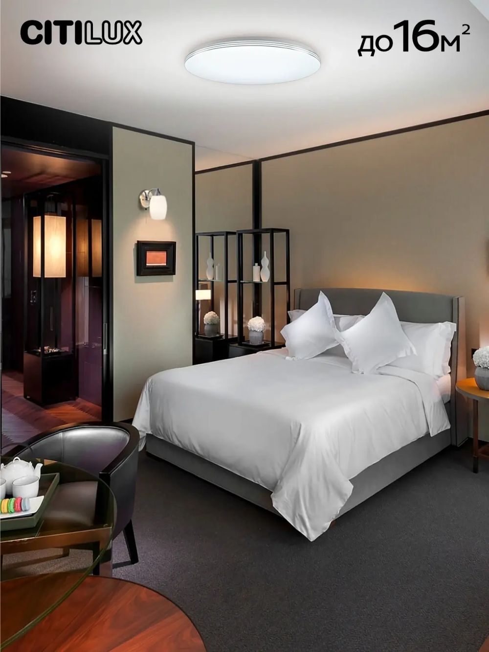 Citilux Симпла CL714480G RGB Люстра светодиодная с пультом