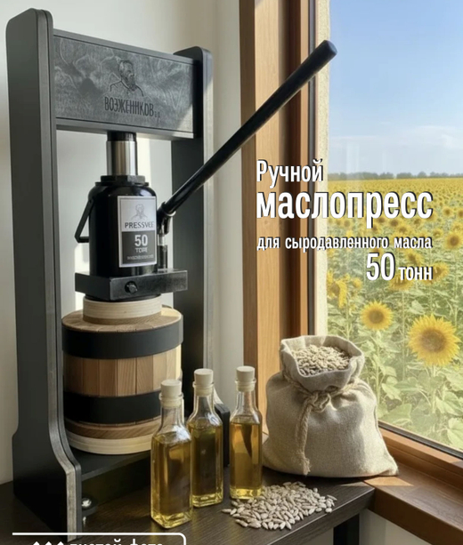 Хиты продаж — раздел каталога Слободы Возженикова