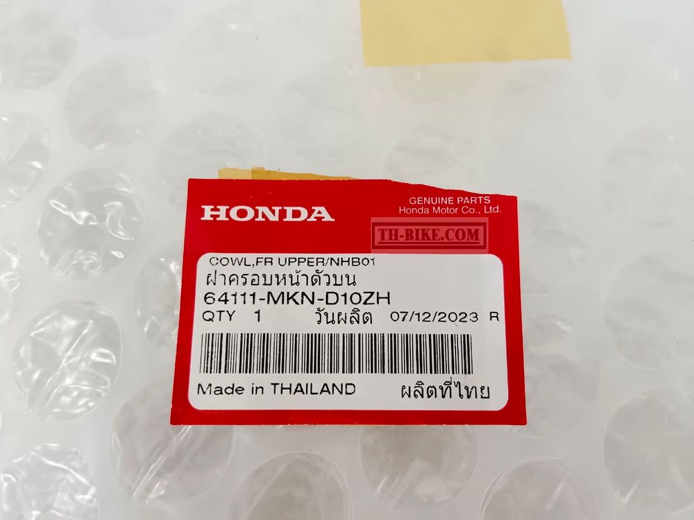 64111-MKN-D10ZH. COWL, FR. UPPER (WOL) *NHB01* (NHB01 GRAPHITE BLACK). HONDA