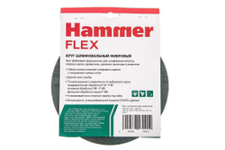 Круг шлифовальный фибровый Hammer 243-021