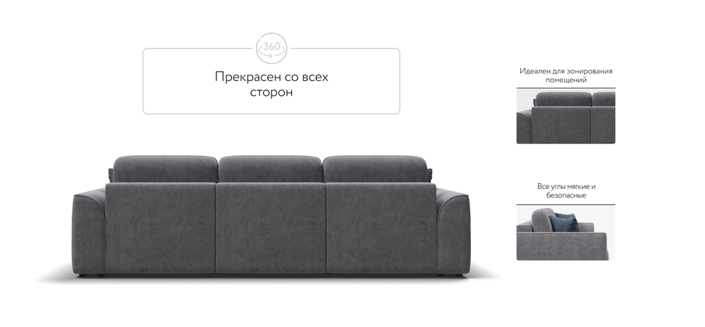 Диван Кинг Модуль Макс Велюр Роял агат