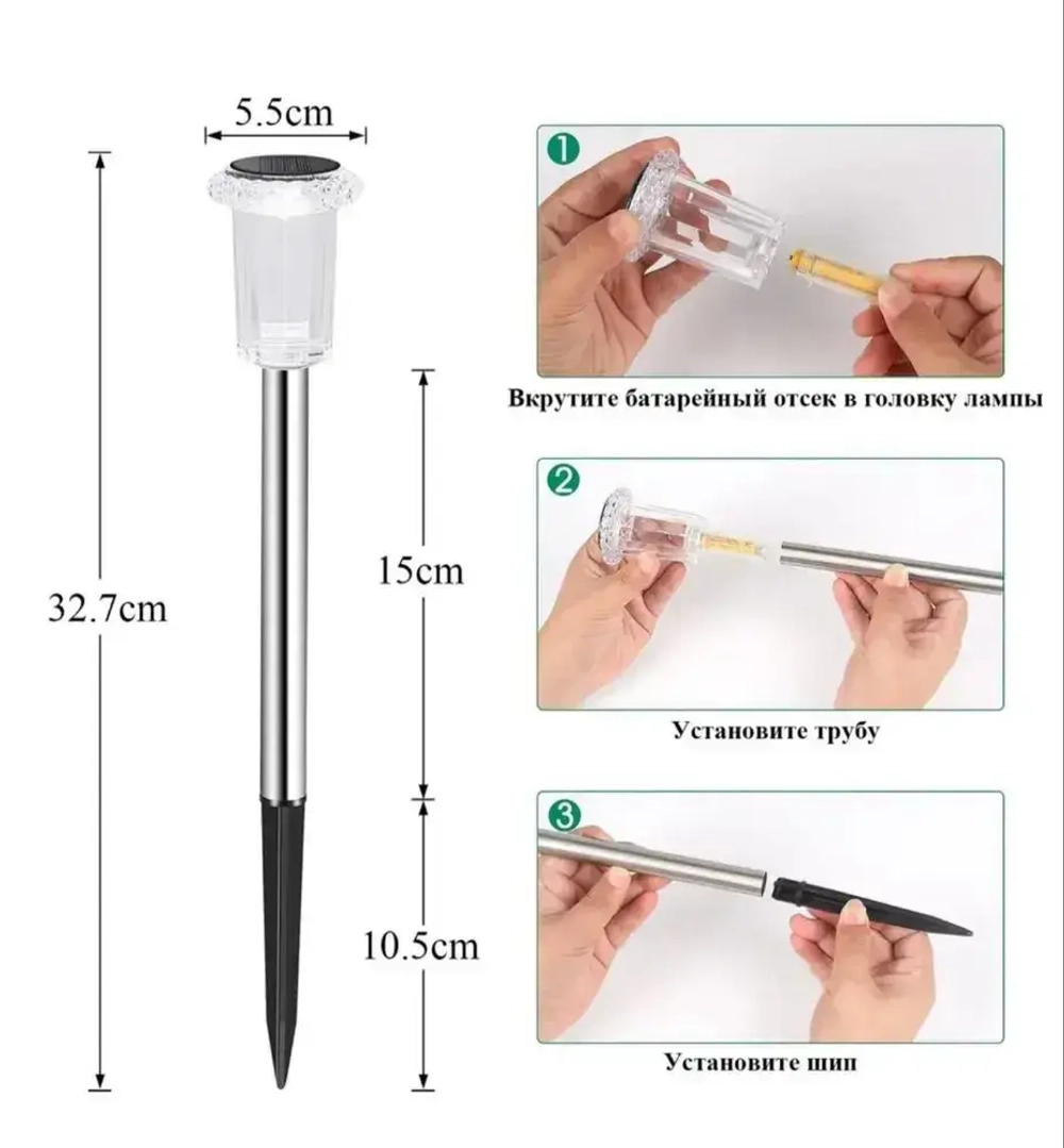 Светильник на солнечной батарее уличный 6 шт , РАЗНОЦВЕТНЫЙ