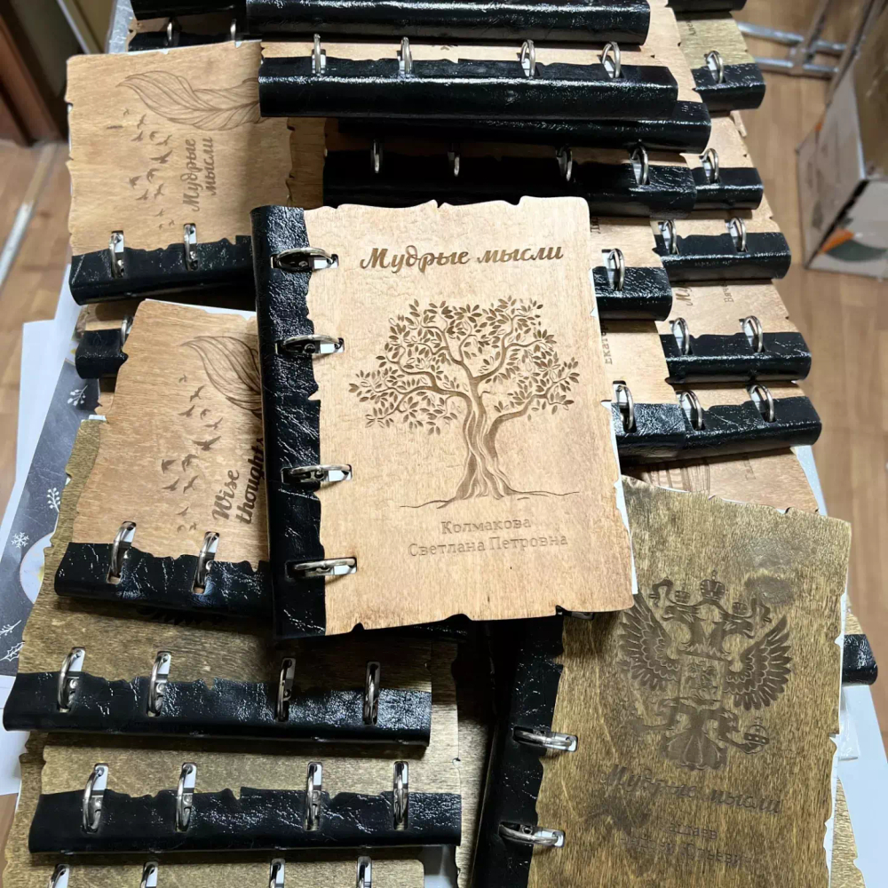 Деревянные блокноты с гравировкой