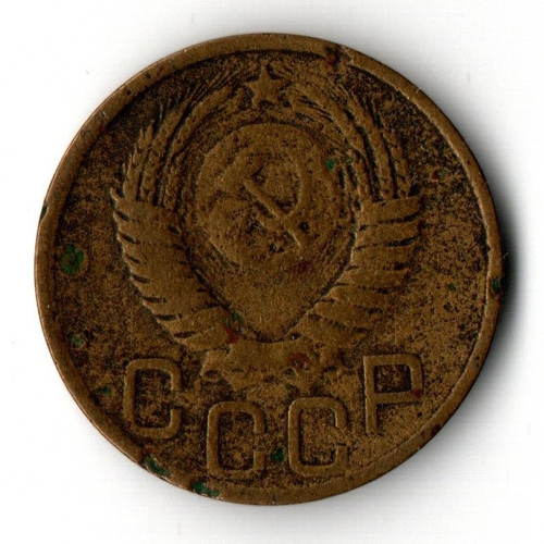 3 копейки 1949 F