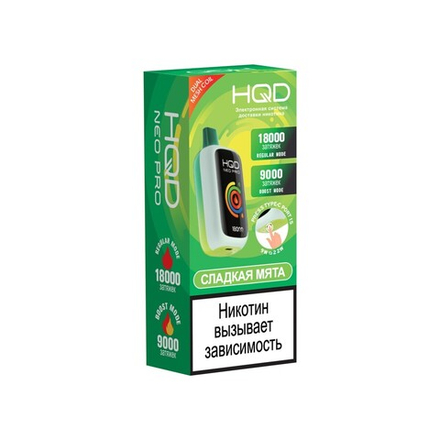 HQD Neo Pro Сладкая мята 18000 затяжек 20мг (2%)