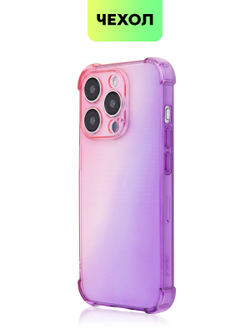 Чехол BROSCORP для Apple iPhone 15 Pro (арт.IP15PRO-HARD-TPU-PINK-PURPLE )