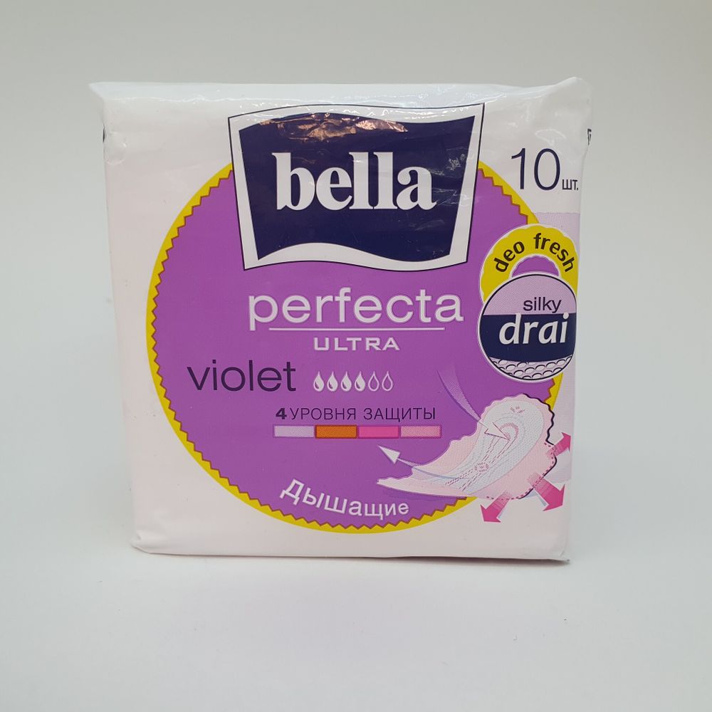 Прокладки Белла perfecta ultra violet deo silki drainette 10шт.