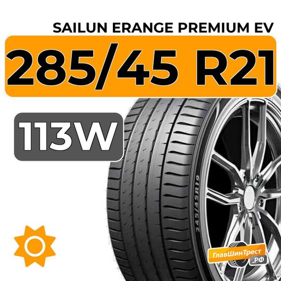 Sailun Erange Premium EV 285/45 R21 113W