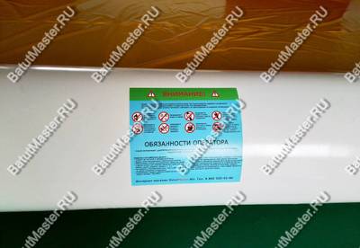 Прямоугольный надувной бассейн "Полосатик" 8*6*0,65 м