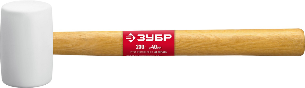 20511-230 Киянка резиновая с деревянной ручкой