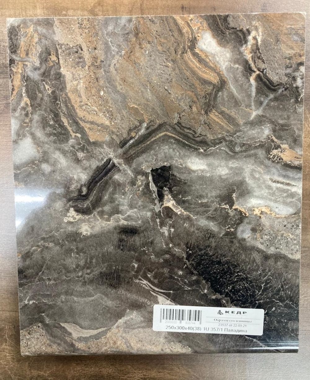 Стеновая панель Паладина 4 кат 3050*600*4 (357/1)