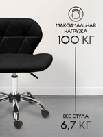 Стул для мастера маникюра Massagecomplekt Ракушка, экокожа, бежевый
