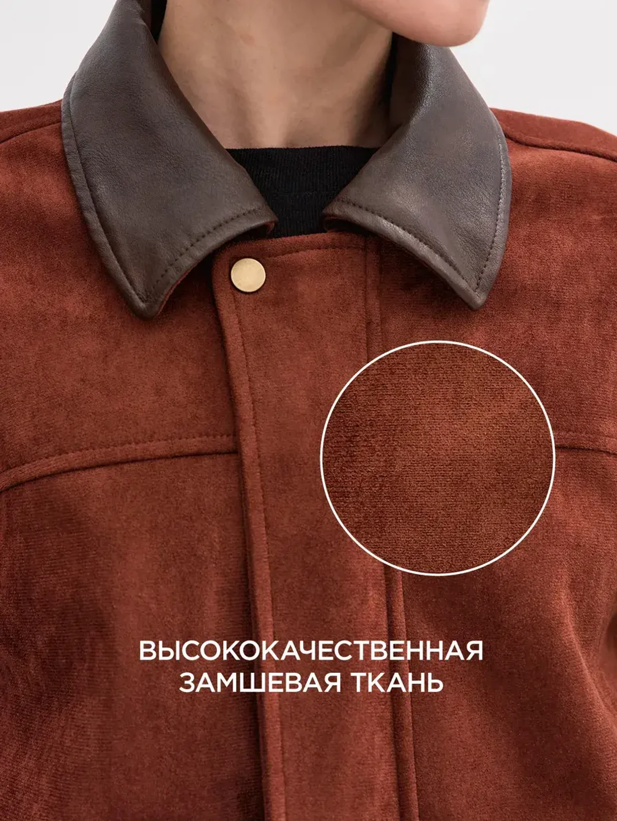 Куртка рабочего осенняя под замшу на кулиске