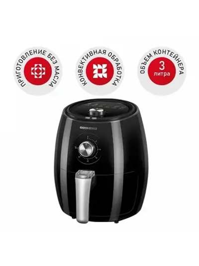 Аэрогриль электрический Redmond