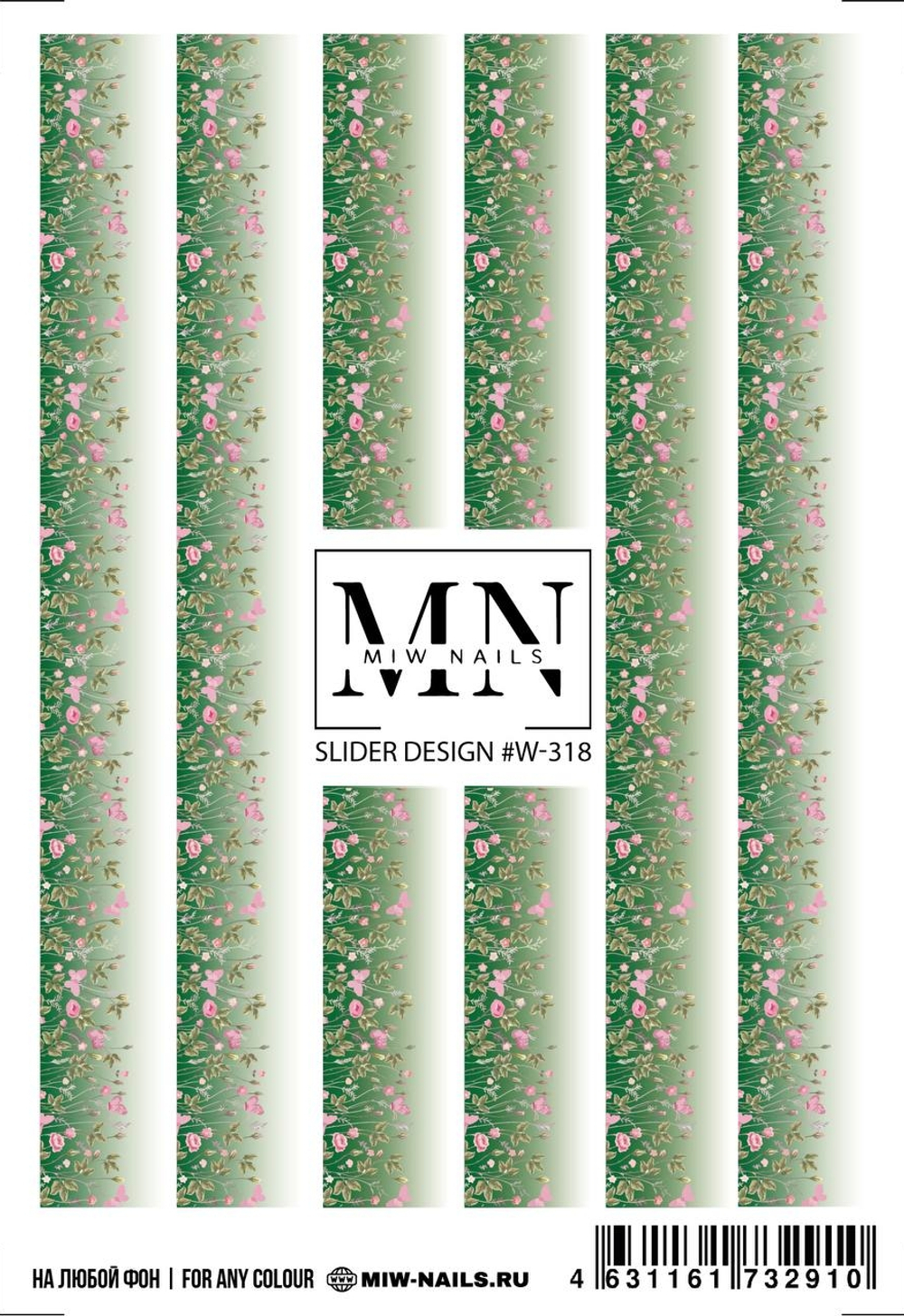 Slider Design #W-318