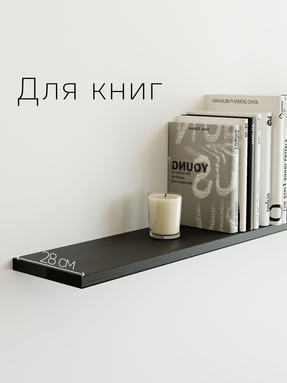 Полка настенная Мадейра 120х28 см из массива сосны, серый