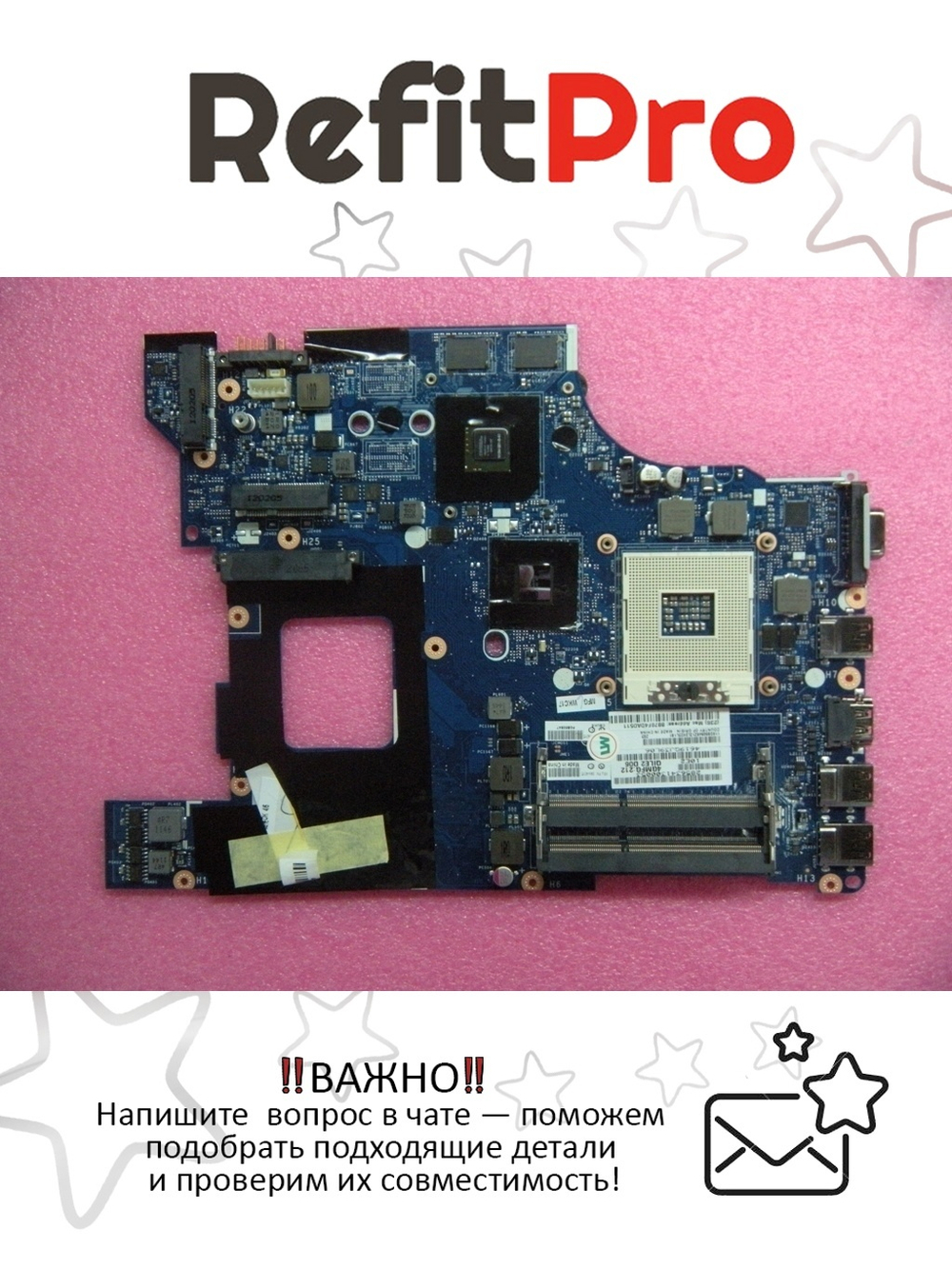 Материнская плата для ноутбука Lenovo E530/E530c QILE2 LA-8133P DIS GPU-N13M-15 (04W4015), оригинал