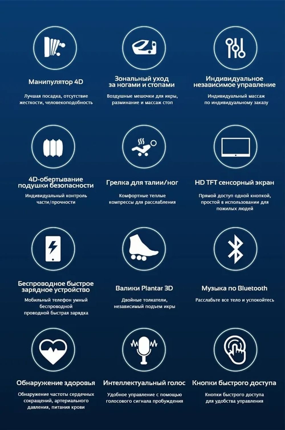 Массажное кресло Anwegoo-A2218