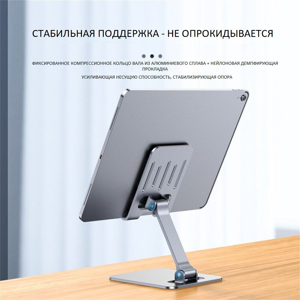 Подставка для телефона, планшета, металлическая,  не вращающаяся. Держатель для телефона. Подставка под телефон, универсальная портативная, черная