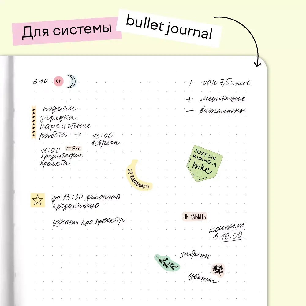 Стикерпак №5(Falafel)