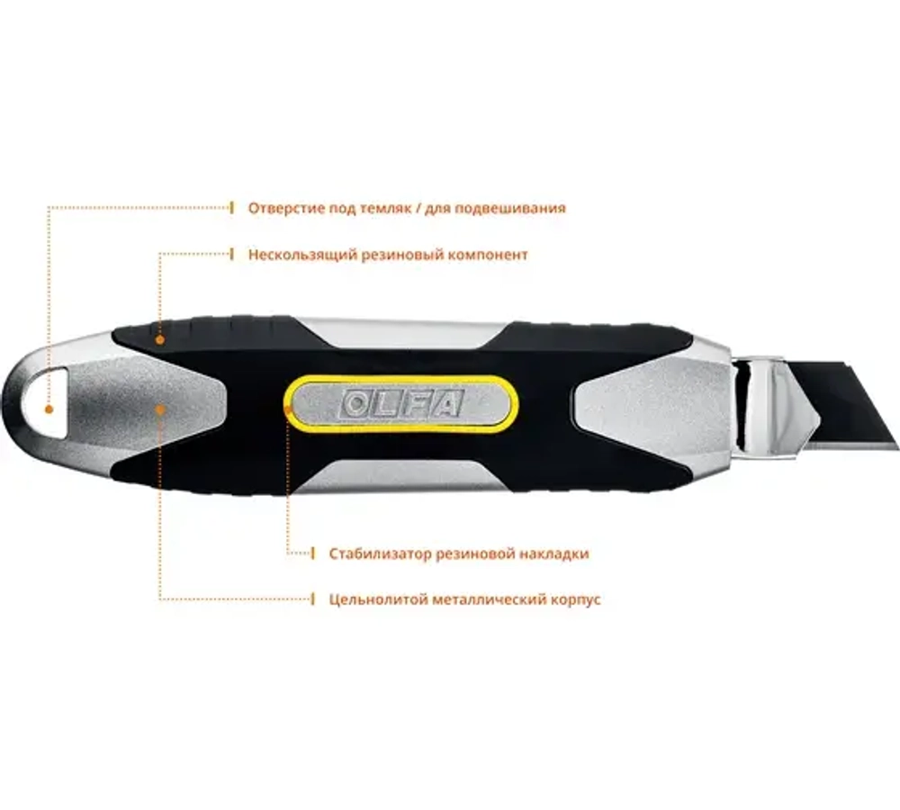 OLFA X-design, 18мм, нож (OL-MXP-L)