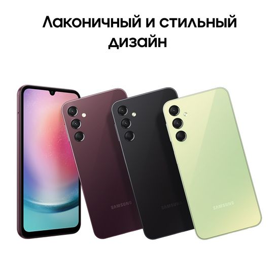 Смартфон Samsung Galaxy A24 6/128Gb Красный ( Burgundy)