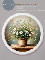 Картина на стену интерьерная на холсте 57 см