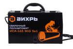 Сварочный полуавтомат ИСА-165 MIG Вихрь
